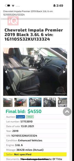 شيفروليه امبالا